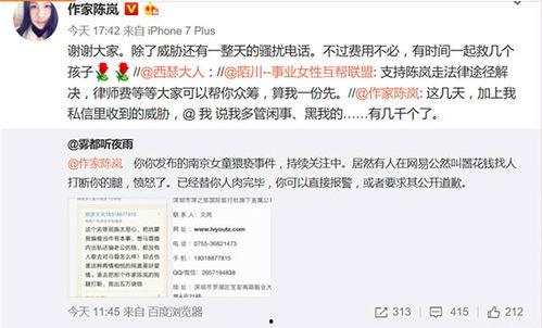 桦甸网红爆料案件最新情况,案情反转，疑点重重！