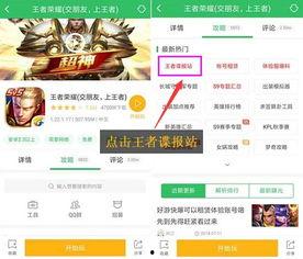 小鲁班最新爆料新闻内容,最新爆料新闻背后的真相与内幕