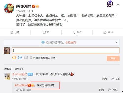 四图最新爆料,最新爆料背后的惊人真相