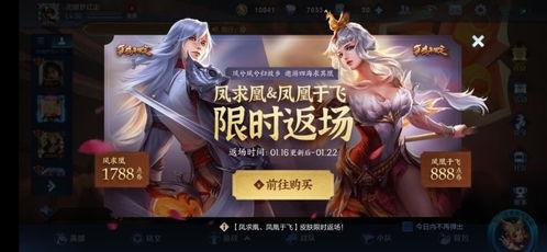 最新典藏皮肤爆料,炫酷特效，独特设计，带你领略游戏新境界