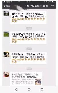 广元家长爆料事件最新,校园事件引发社会关注，真相亟待揭开