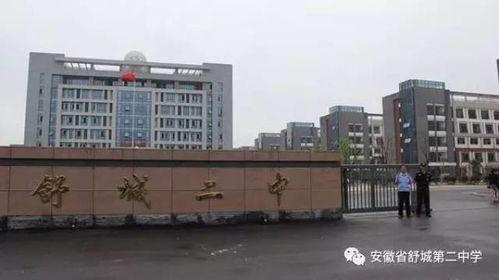 安阳二中新校区最新爆料,现代化校园布局与未来教育新篇章