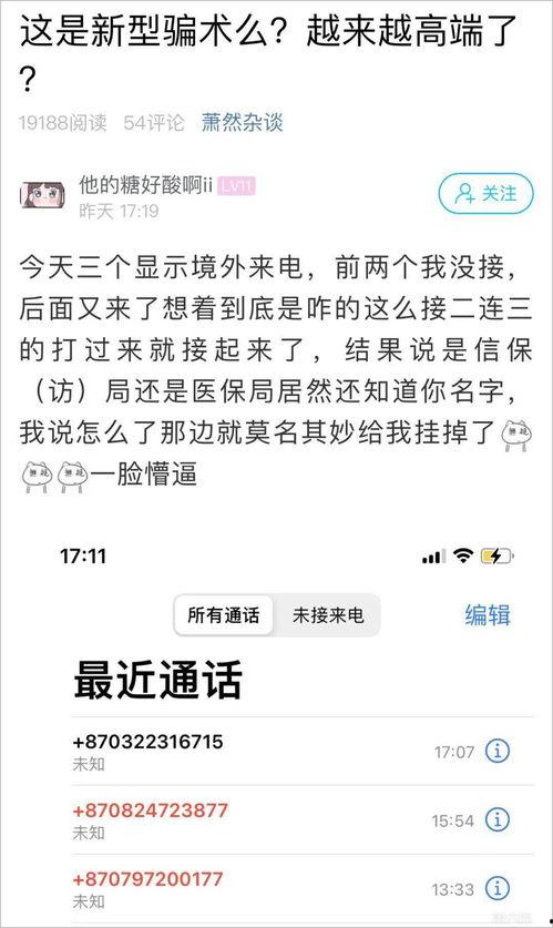 章丘四中爆料案件最新,揭开校园安全与管理的隐秘面纱